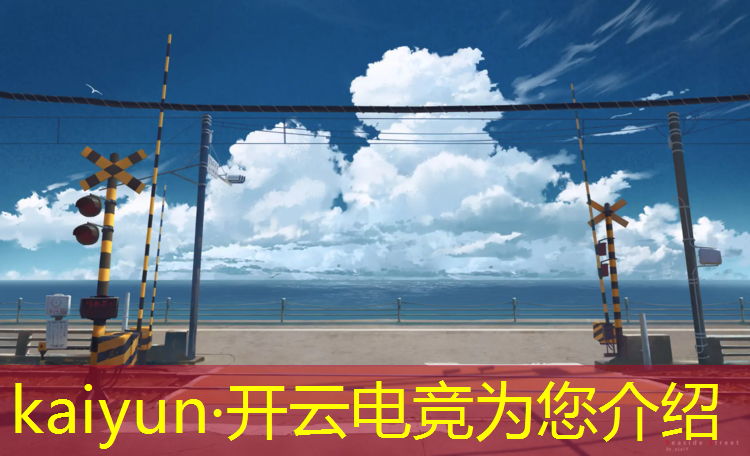 kaiyun·开云电竞为您介绍：名仕电竞团购活动时间表