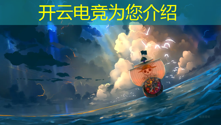 开云电竞为您介绍：炉石传说电竞之心活动