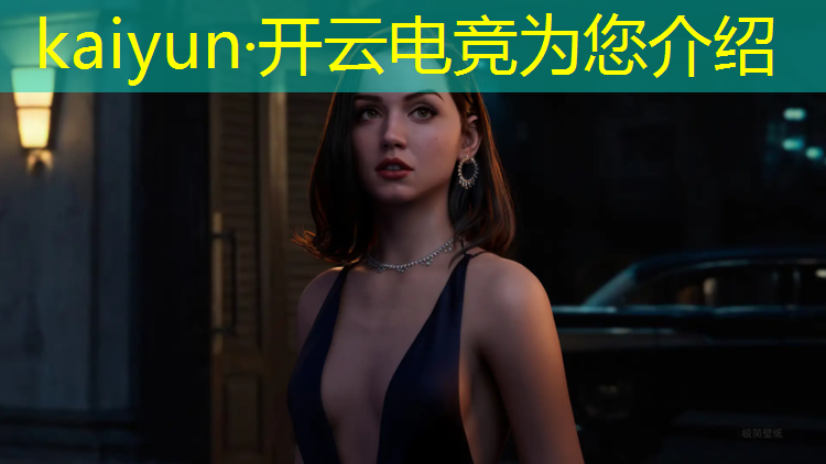 kaiyun·开云电竞为您介绍：烟台黄渤海新区电竞赛事