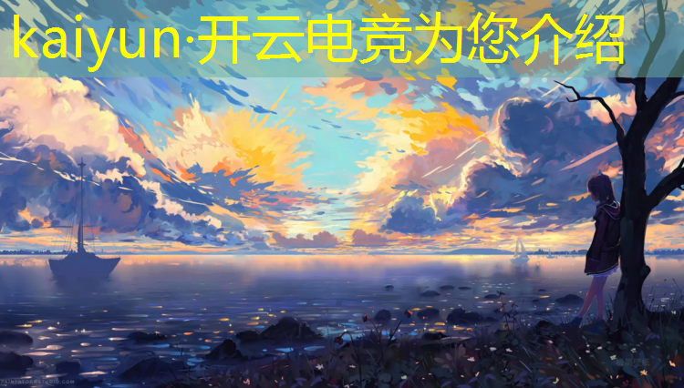 开云电竞为您介绍：电竞馆活动图片真实图高清