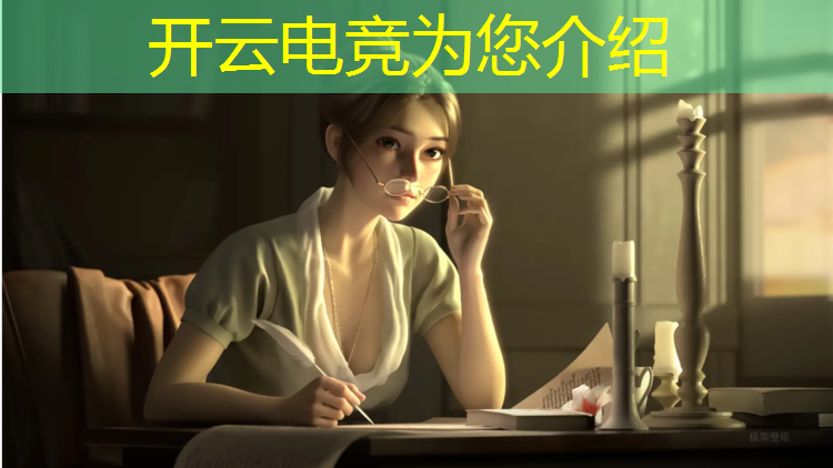 开云电竞为您介绍：电竞赛事媒体宣传方案模板