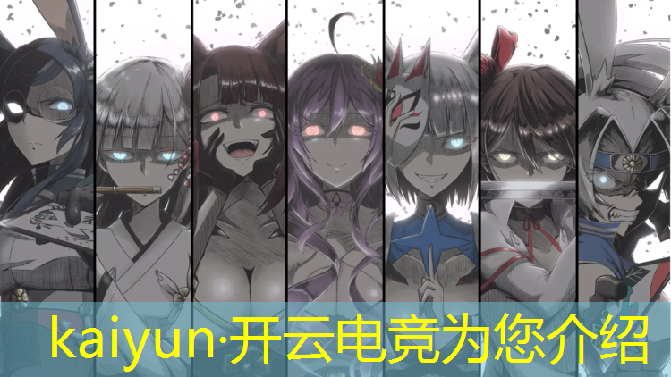 kaiyun·开云电竞为您介绍：国家不打击电竞赛事吗