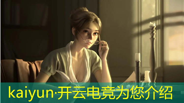 开云电竞为您介绍：世界电竞赛事拳王排名