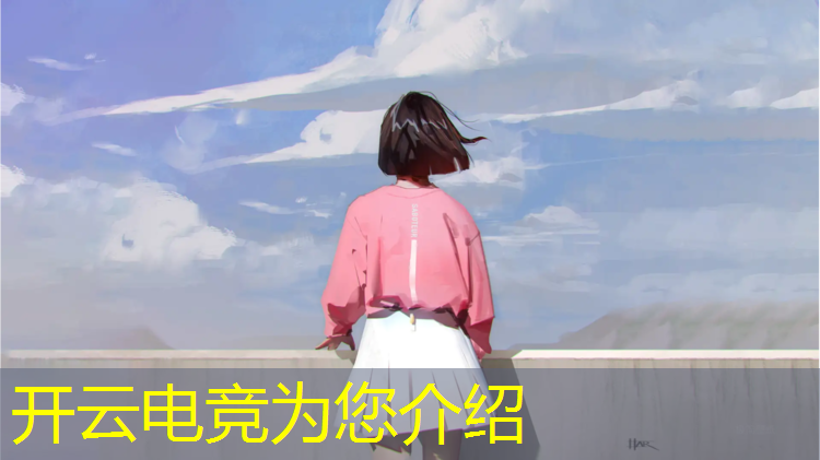 开云电竞为您介绍：银狐电竞馆团购活动时间