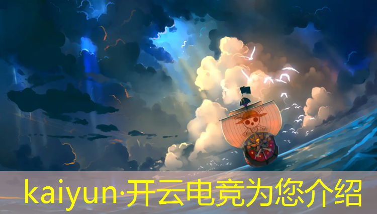 开云电竞为您介绍：2003年的电竞赛事