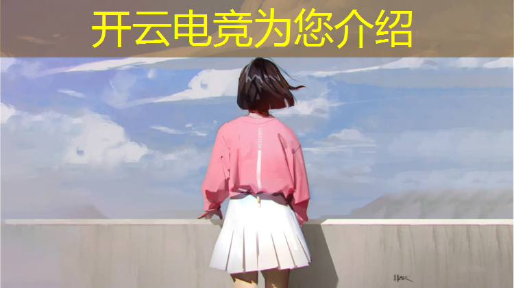 kaiyun·开云电竞为您介绍：博友电竞网咖早上活动