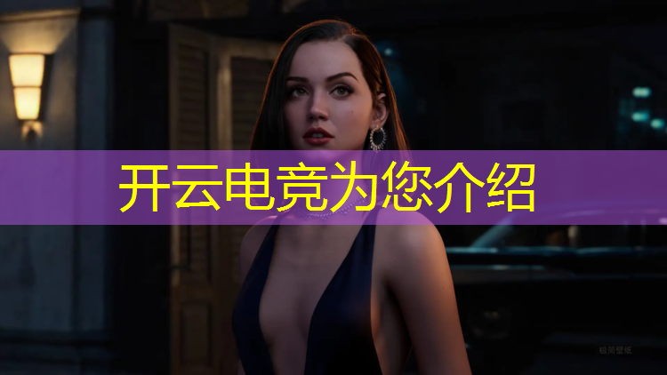 kaiyun·开云电竞为您介绍：八里河附近电竞培训班地址