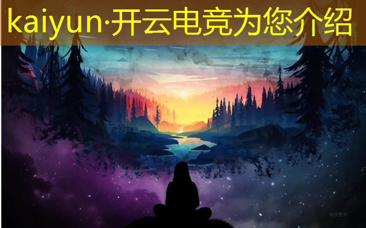 kaiyun·开云电竞为您介绍：上海传媒学院电竞专业学费