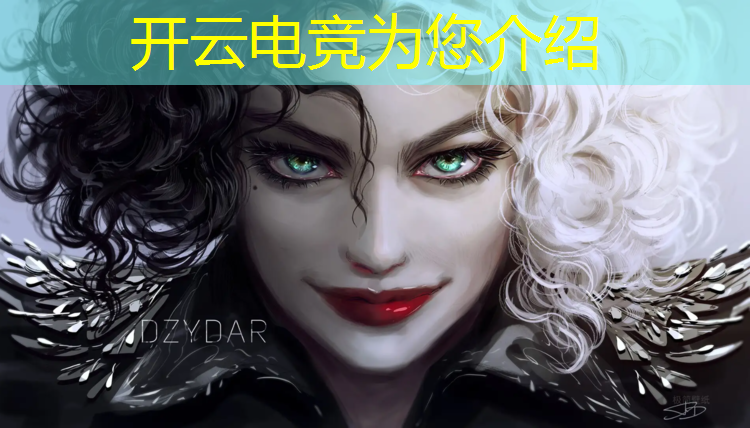 kaiyun·开云电竞为您介绍：电竞经理活动时间多久结束
