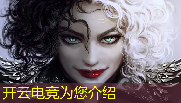 开云电竞为您介绍：河北专科有电竞专业吗