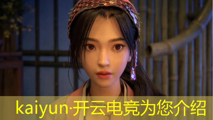 kaiyun·开云电竞为您介绍：有专业电竞屏的笔记本