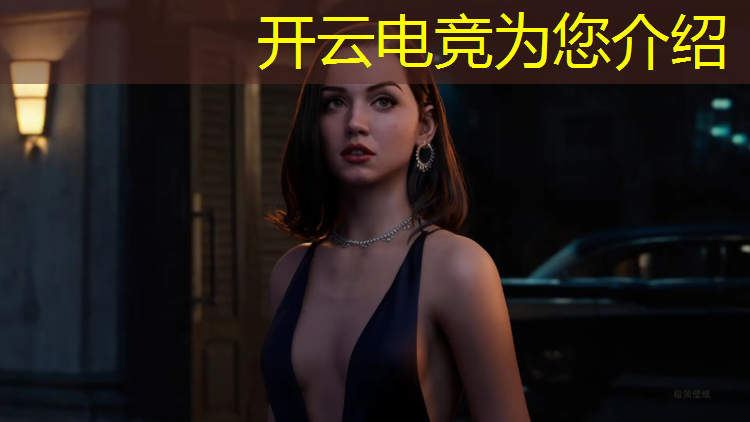 开云电竞为您介绍：思亿电竞团购活动时间