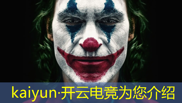 kaiyun·开云电竞为您介绍：有哪些电竞好的青训班