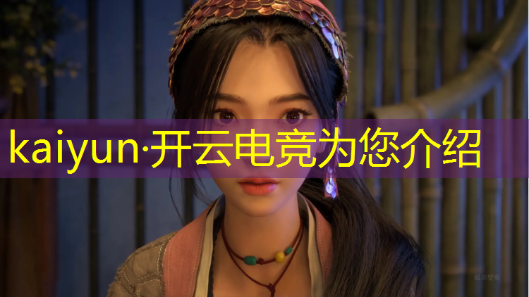 kaiyun·开云电竞为您介绍：几岁能报电竞培训班吗女生