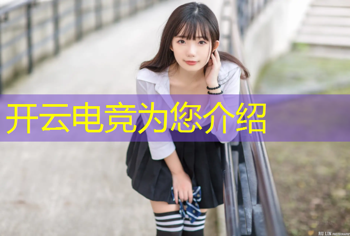 开云电竞为您介绍：追风电竞团购活动时间安排