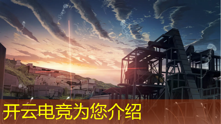 kaiyun·开云电竞为您介绍：合肥电竞学院专业宿舍
