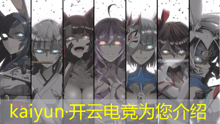 kaiyun·开云电竞为您介绍：电竞赛事报名信息查询网