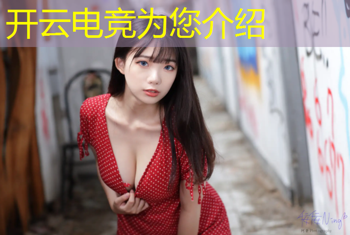 开云电竞为您介绍：川美有电竞美术专业吗多少分