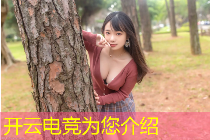 开云电竞为您介绍：上海电竞学校推荐专业排名