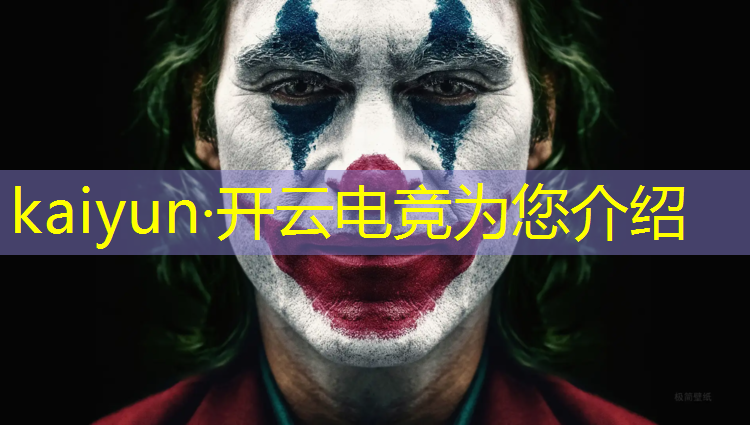 开云电竞为您介绍：电竞少女铃音皮肤活动