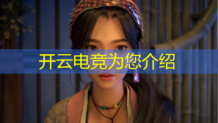 kaiyun·开云电竞为您介绍：友谊电竞团购活动方案策划