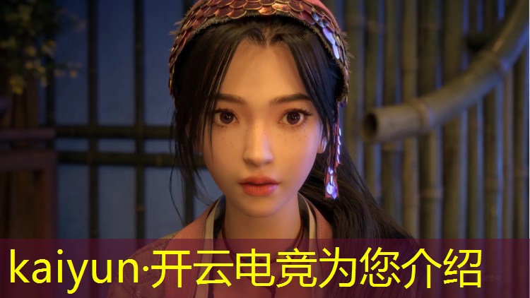 开云电竞为您介绍：南广学院电竞专业高考选科